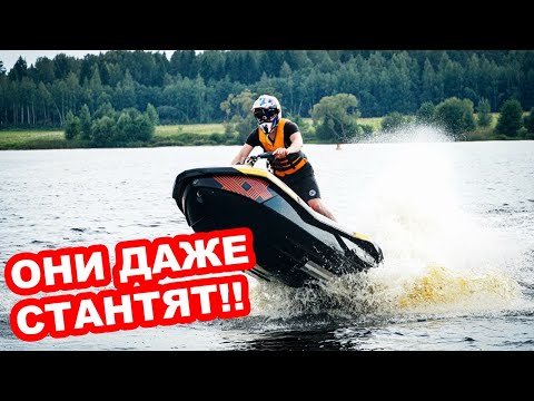 Видео: 300 сил НА ВОДЕ!! Обзор гидроциклов BRP Sea-Doo