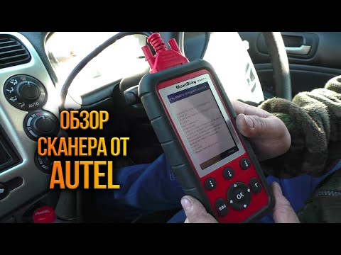 Видео: Autel MaxiDiag MD808 PRO стоит ли покупать?