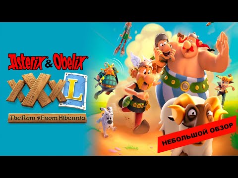 Видео: Asterix & Obelix XXXL: The Ram From Hibernia (2022): небольшой обзор и мое мнение о игре