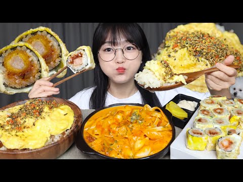Видео: Пибимпаб, ттокпокки, кимбапㅣMukbang ASMR