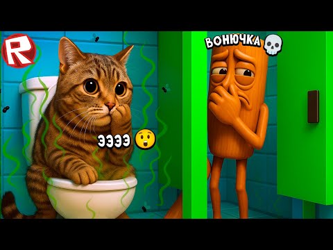 Видео: ПОБЕГ ОТ ТУНГ ТУНГ ТЮРЬМЫ в ROBLOX