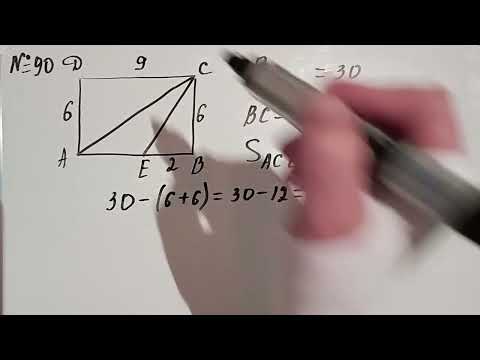 Видео: ЖРТ/ОРТга даярдык. Үч бурчтуктун аянтын табуу