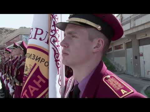 Видео: Лицей Арыстан