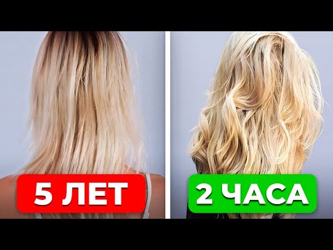 Видео: Волосы мечты за 2 ЧАСА. Вся правда про наращивание волос: вред, уход, техники