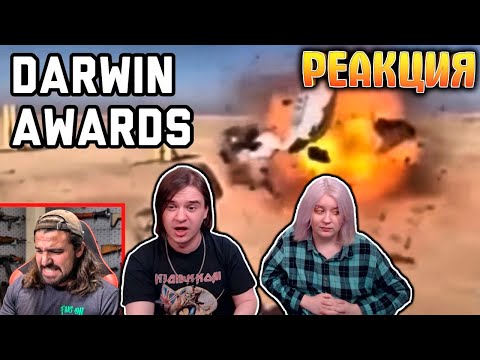 Видео: РЕАКЦИЯ НА  Самые жесткие несчастные случаи с оружием #8 Премия Дарвина - Brandon Herrera на Русском