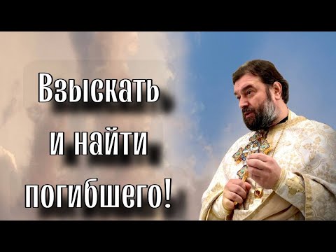 Видео: Не ищите в жизни повторений! Отец Андрей Ткачёв
