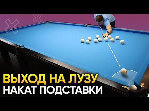 Видео: ВЫХОДЫ НА ЛУЗУ. 2 ПРОСТЫХ СПОСОБА + УПРАЖНЕНИЯ