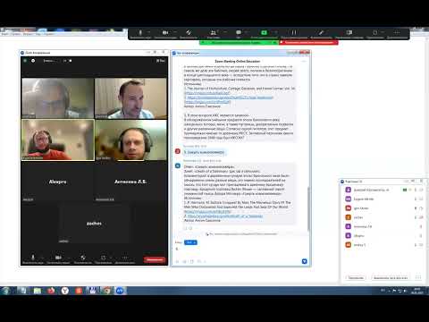 Видео: ОЧР-2