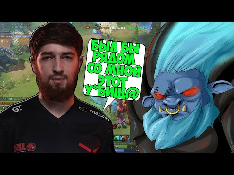 Видео: КУМАН ЖЁСТКО СГОРЕЛ НА ПОДПИВАСНИКА-БАРЫЧА | DOTA 2 COOMAN