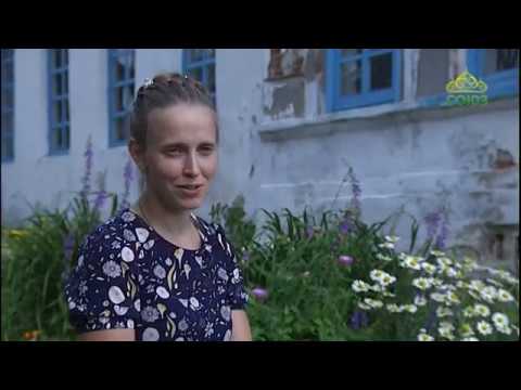 Видео: Вторая половина. От 14 августа. Матушка Светлана Тумова