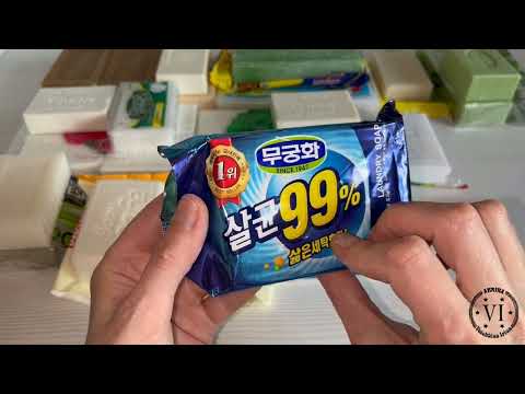 Видео: Запасы хозяйственного мыла ч.3/ Распаковка хозяйственного мыла