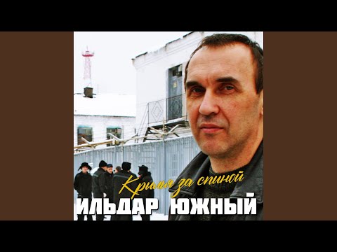 Видео: Крылья за спиной