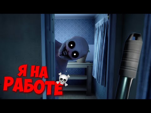 Видео: НОВАЯ РАБОТА ► Late Night Mop
