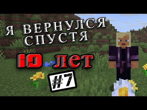Видео: Ух чё я нашёл!  -  Minecraft летсплей #7