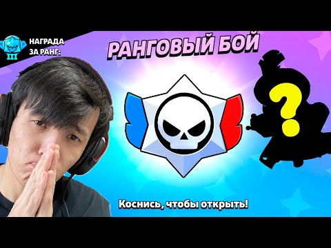 Видео: 3 РАНГ АЛМАЗНЫЙ ЛИГАДА НЕ БЕРЕДІ?!