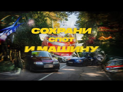 Видео: Библия тоге. Сохрани спот и машину.