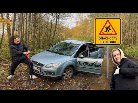 Видео: ШНИВА ПРОТИВ ФОКУСА: БИТВА В ГРЯЗИ | ПОБЕДИТЕЛЬ ОЧЕВИДЕН #оффроуд #нива
