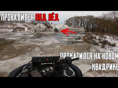 Видео: Очередные НЕУДАЧИ на дальняке! ЯМАХА ТОЖЕ ЛОМАЕТСЯ!