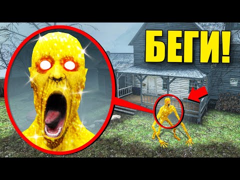 Видео: ЕСЛИ УВИДИШЬ ЭТОГО ЗОЛОТОГО СКРОМНИКА ВОЗЛЕ ДОМА, СРОЧНО БЕГИ! УГАР И БЕЗУМИЕ В Garry`s Mod