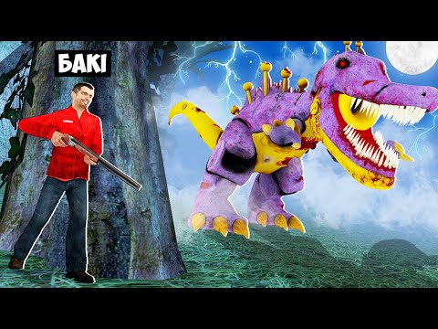 Видео: 🇺🇦 ПОЛЮВАННЯ НА ТРУБОЗАВРА В ДЖУНГЛЯХ В ГАРРІС МОД! БАКІ SAXOSAURUS Garry's Mod