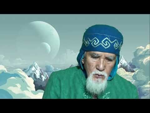 Видео: 788.Ақ бақсылықты меңгеру жаратылыспен үндестікті табу