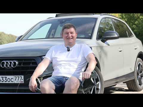 Видео: Audi Q5 3.0 TDI лучше китайца? История приобретения и первые впечатления в первый год эксплуатации.