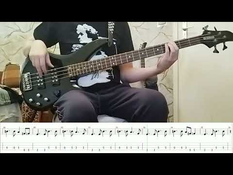 Видео: ДДТ - Родина (Бас) + Табы