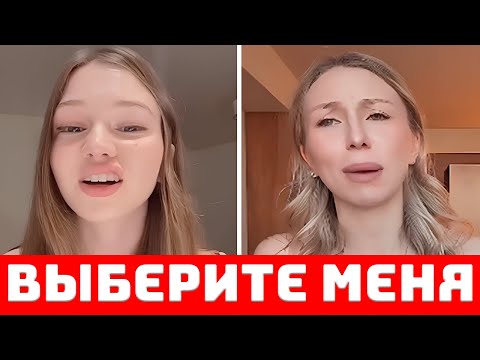 Видео: Мужчины Стали Выбирать СЕБЯ! Женщины Уже В Панике.