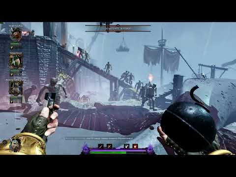 Видео: Warhammer Vermintide 2 акт 22 Расступившиеся волны.