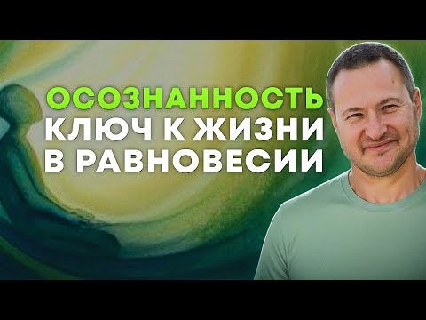 Видео: КТО ТЫ НА САМОМ ДЕЛЕ ?