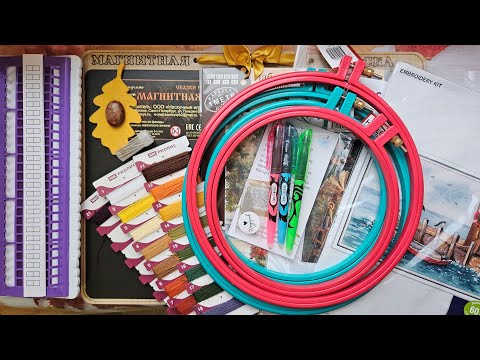 Видео: 16.ПОКУПКИ октября.НОВЫЕ наборы, авторские схемы, рукодельные акссесуары и др.Panna,Риолис,МП Студия