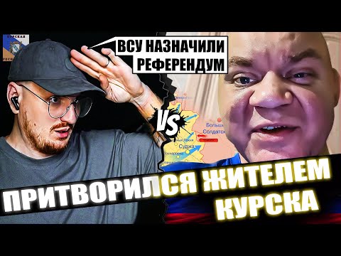 Видео: Суровые будни Курской области