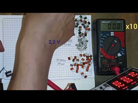 Видео: Измеряю статический коэффициент передачи тока h21э транзистора. Простая схема. Подбор транзисторов.