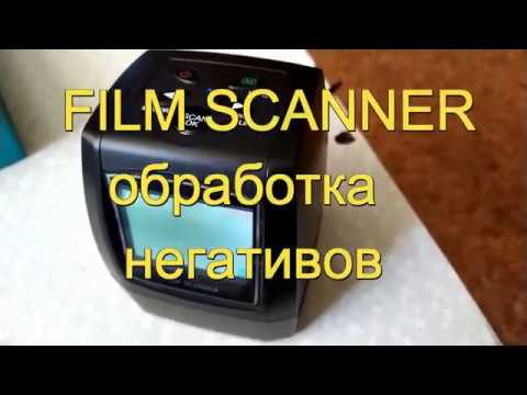 Видео: FILM SCANNER обработка негативов