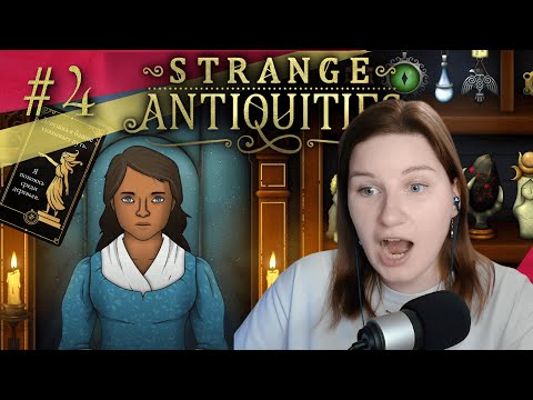 Видео: АРТЕФАКТЫ СТАНОВЯТСЯ ВСЕ ИНТЕРЕСНЕЕ 🧿 Strange Antiquities #4