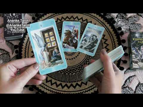Видео: СРОЧНАЯ НОВОСТЬ О ПОБЕДЕ ДЛЯ ВАС❗ОЧЕНЬ ТОЧНОЕ ПРЕДСКАЗАНИЕ!🍁🍀Ananke Tarot Гадание Таро Онлайн