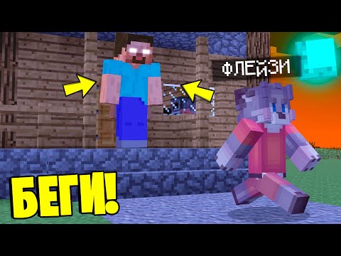 Видео: ЕСЛИ УВИДИШЬ ЭТОГО ХЕРОБРИНА ВОЗЛЕ ДОМА В МАЙНКРАФТЕ , СРОЧНО БЕГИ ! ТРОЛЛИНГ MINECRAFT SCP