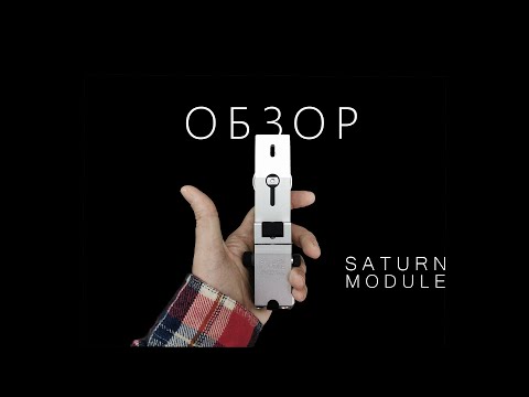 Видео: Точилка Сатурн Модуль. Обзор.