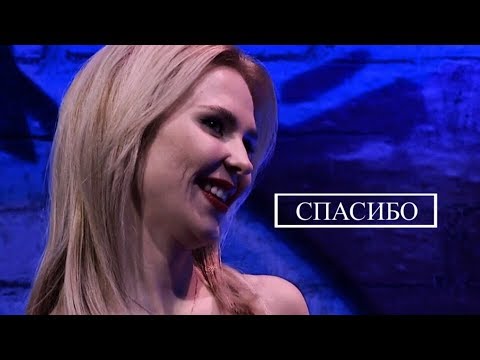 Видео: ► Дима Билан & Пелагея || Спасибо