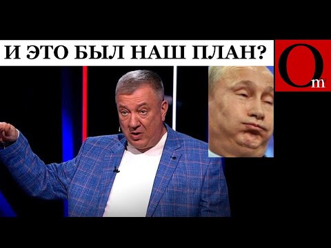 Видео: Дероссиезация РФ идет строго по плану!