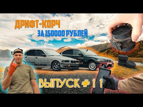 Видео: ВЫПУСК #11 - Тех. Коммиссия и поломка перед гонкой...