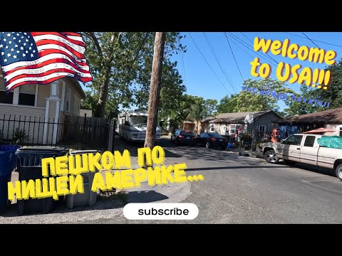 Видео: Без машины в америке не выжить. Или как я ходил пешком в DMV.