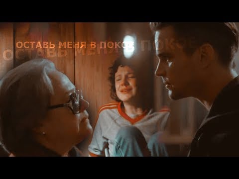 Видео: ▪ Sad multifandom || Чрезмерный контроль родителей