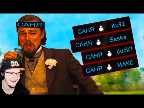 Видео: Лютые приколы в играх ► WDF 205 - ХЕЛИКОПТЕР | Реакция