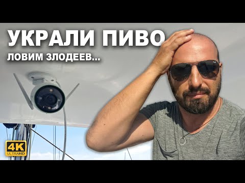 Видео: КАПИТАН ГЕРМАН: Раджа Ампат, начало путешествия, первые шаги в акватории. Райские остров и криминал