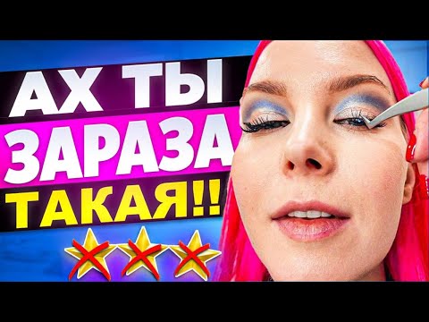 Видео: ПРИБАВИТЬ МАКИЯЖЕМ 20 ЛЕТ / Обзор салона красоты в Москве