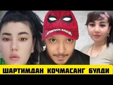 Видео: ТИК ТОКЕР АЗИЗ GUCCI КИМНИ ОЛИБ КЕЛДИНГ