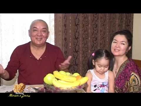 Видео: Менің МОНОЛОГЫМ!