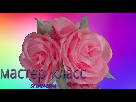 Видео: Простой способ сделать Розу из атласной ленты. /Повязка на голову/