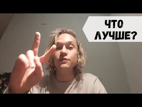 Видео: Чем отличается голландский от нидерландского языка?